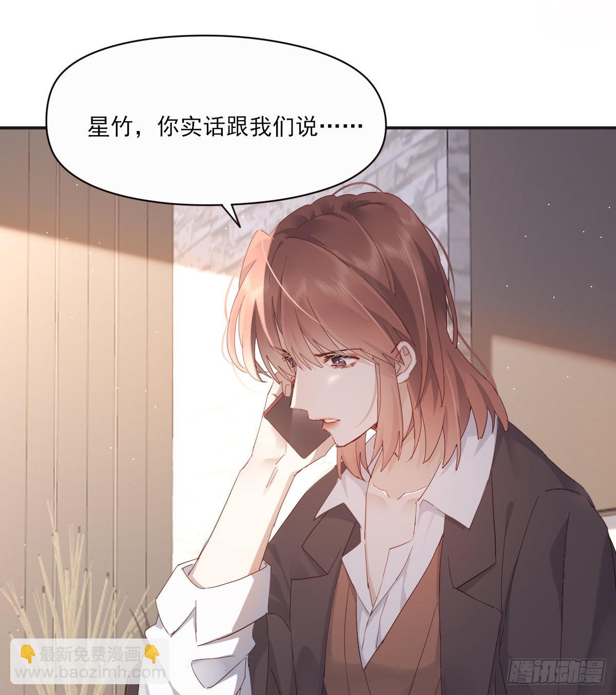 参差(1/2)-第100话