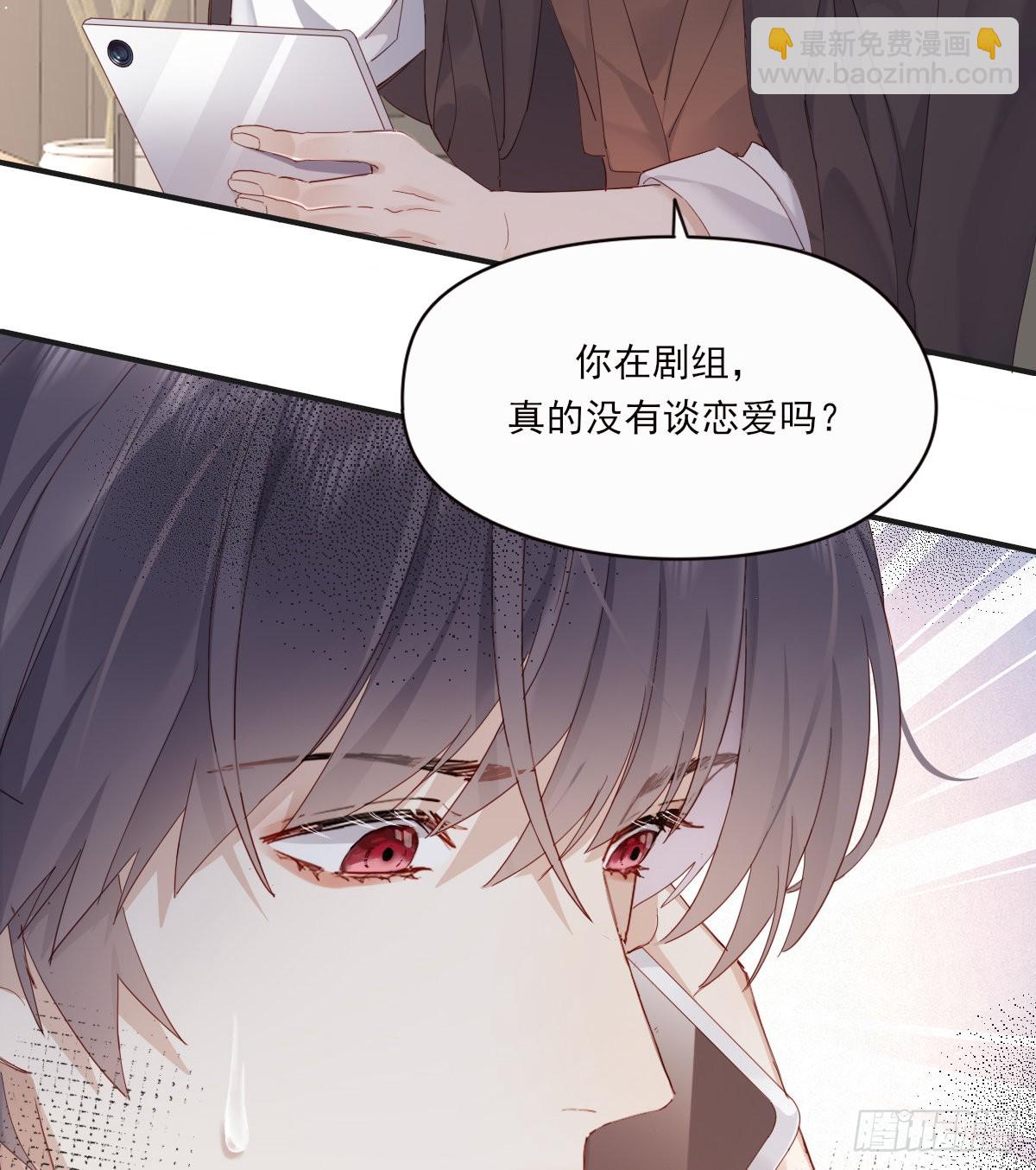 参差(1/2)-第100话