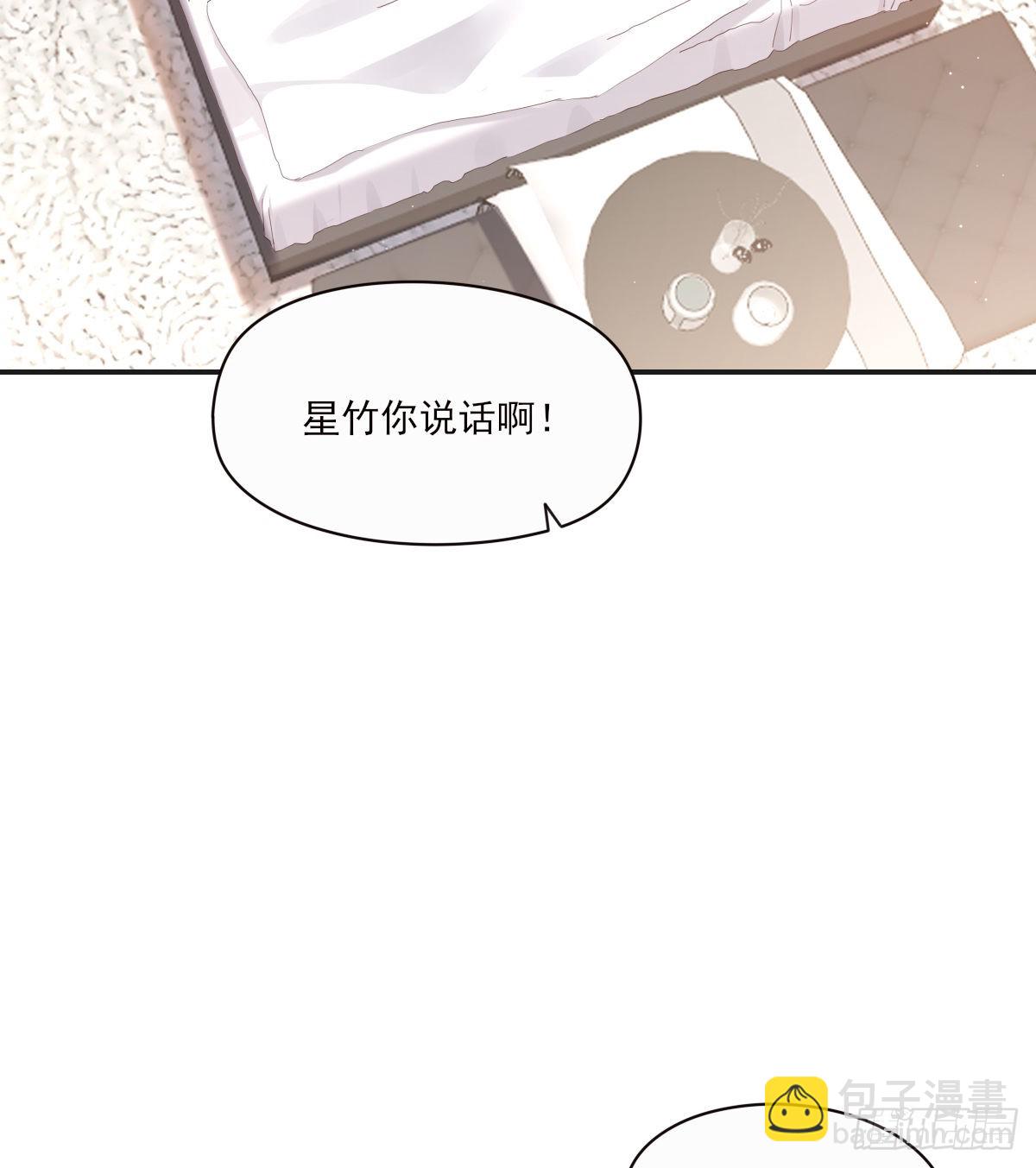 参差(1/2)-第100话