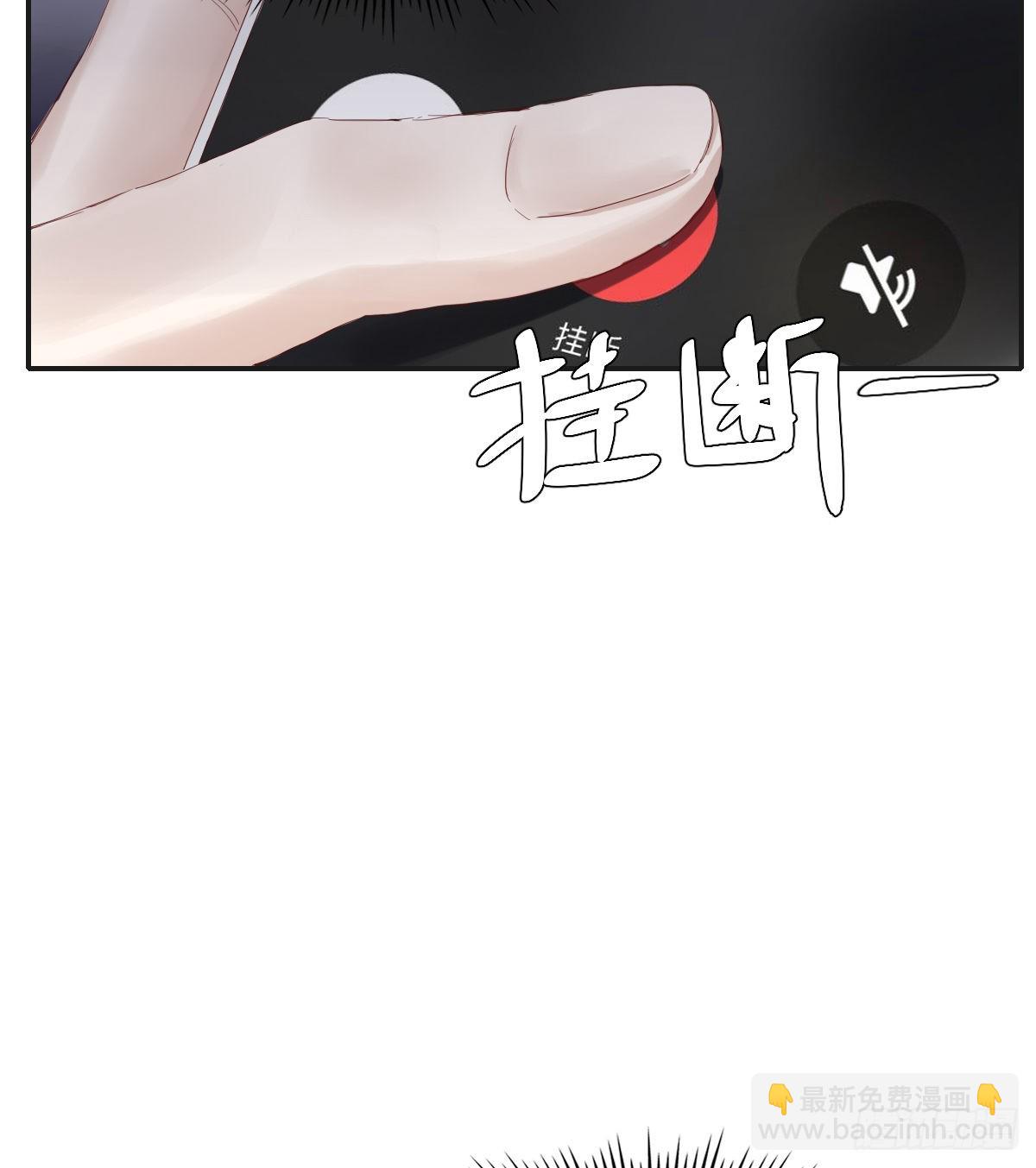 参差(1/2)-第100话