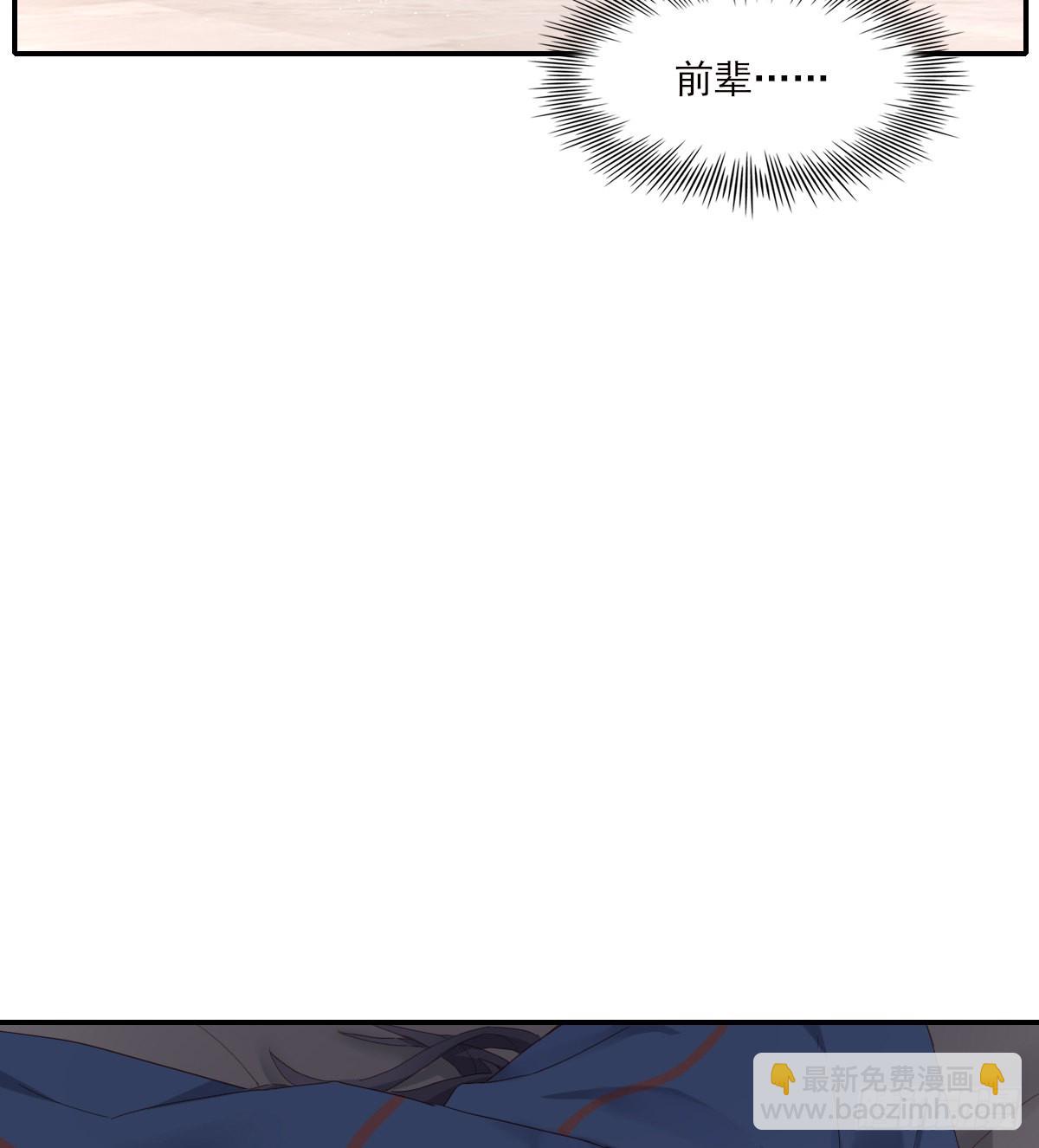 参差(1/2)-第100话