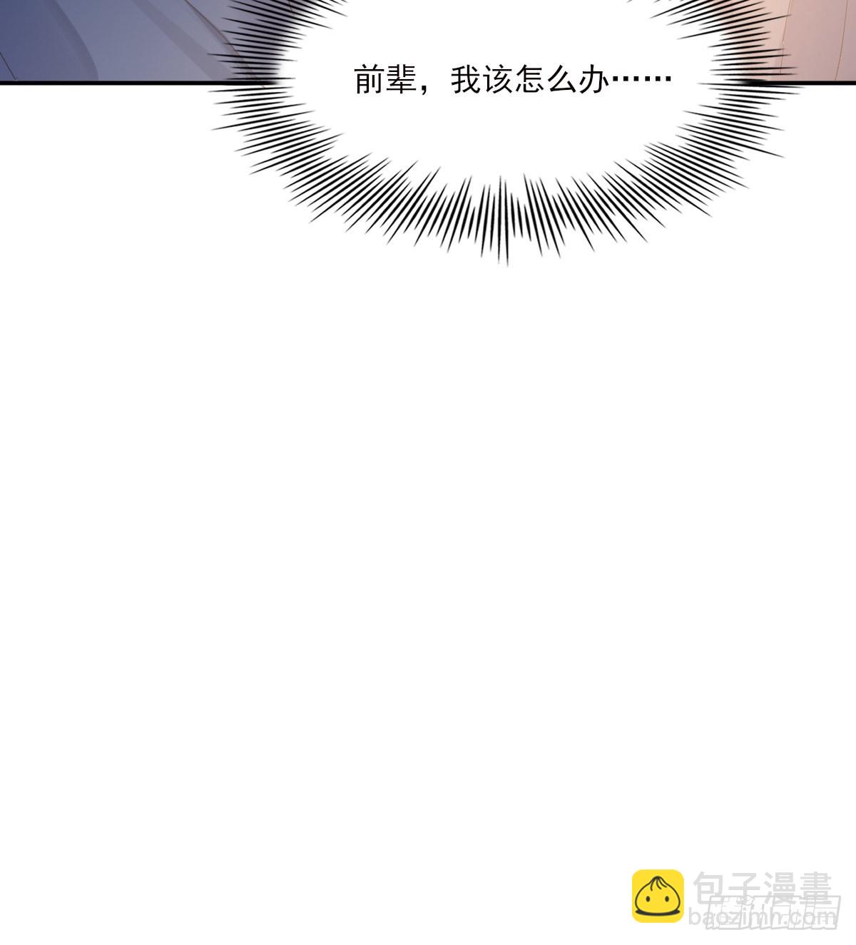 参差(1/2)-第100话