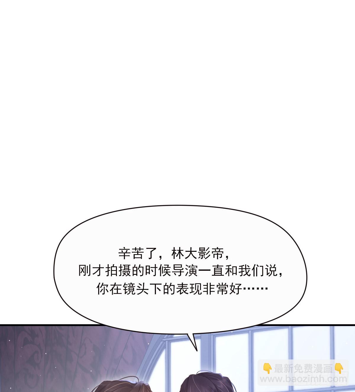 参差(1/2)-第100话