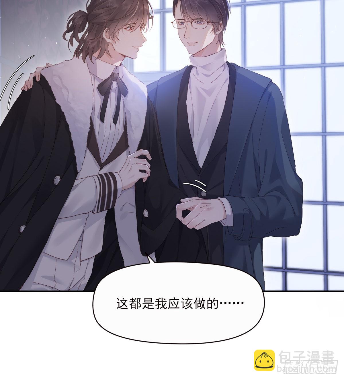 参差(1/2)-第100话