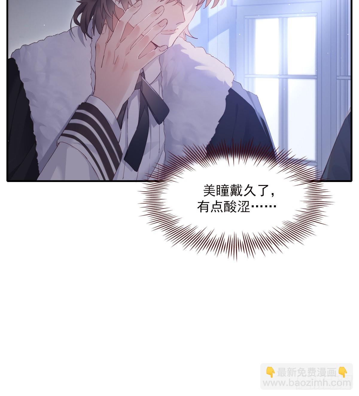参差(1/2)-第100话