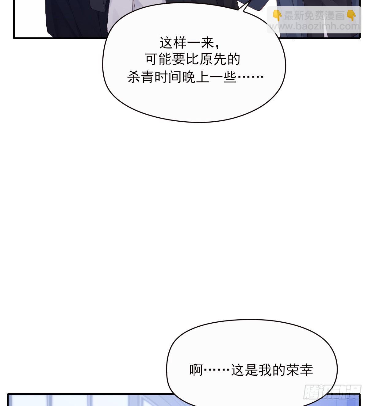 参差(1/2)-第100话