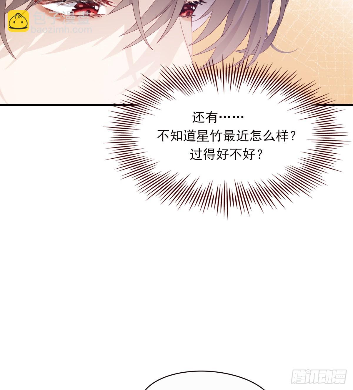 参差(1/2)-第100话