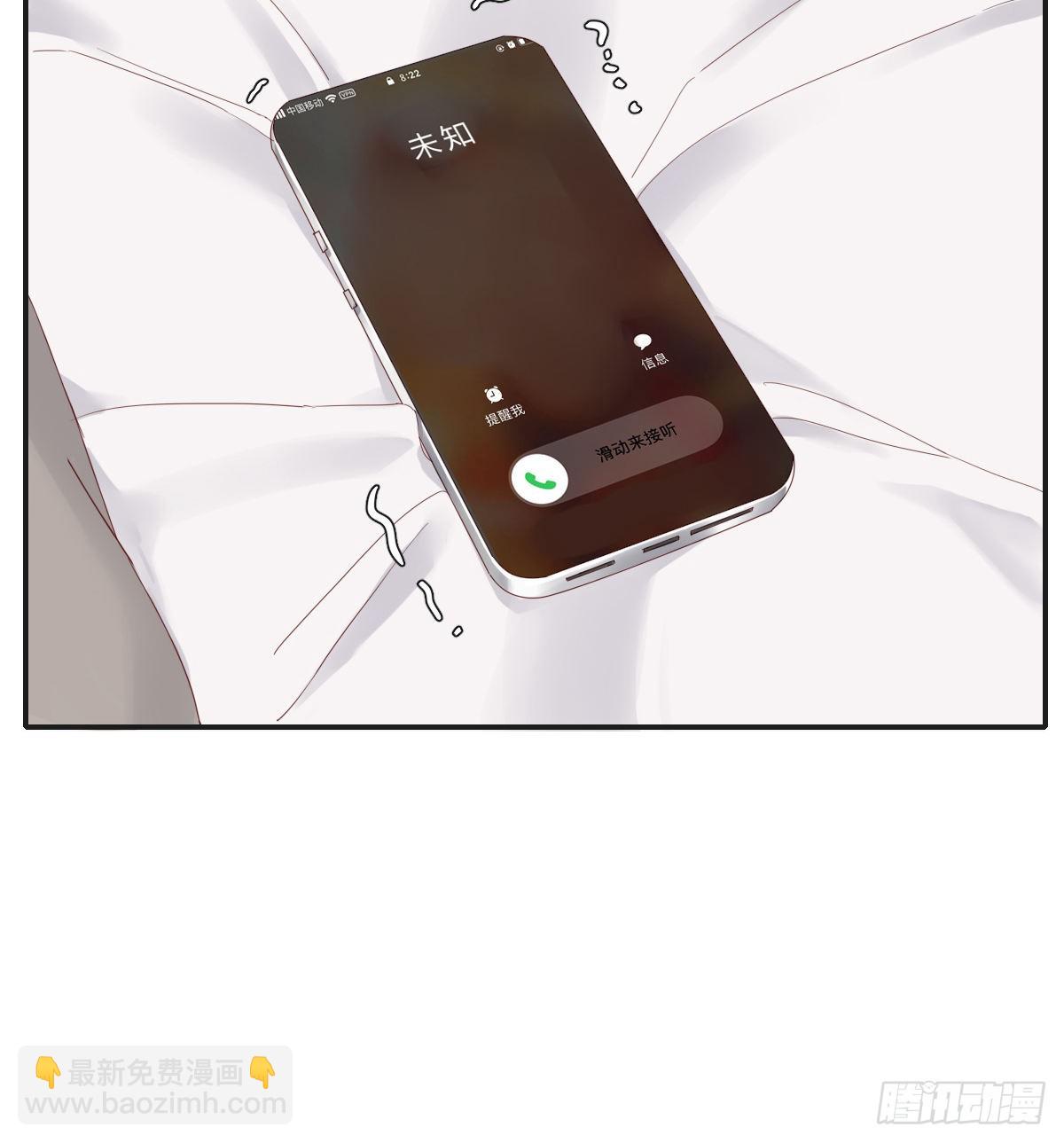 参差(1/2)-第100话