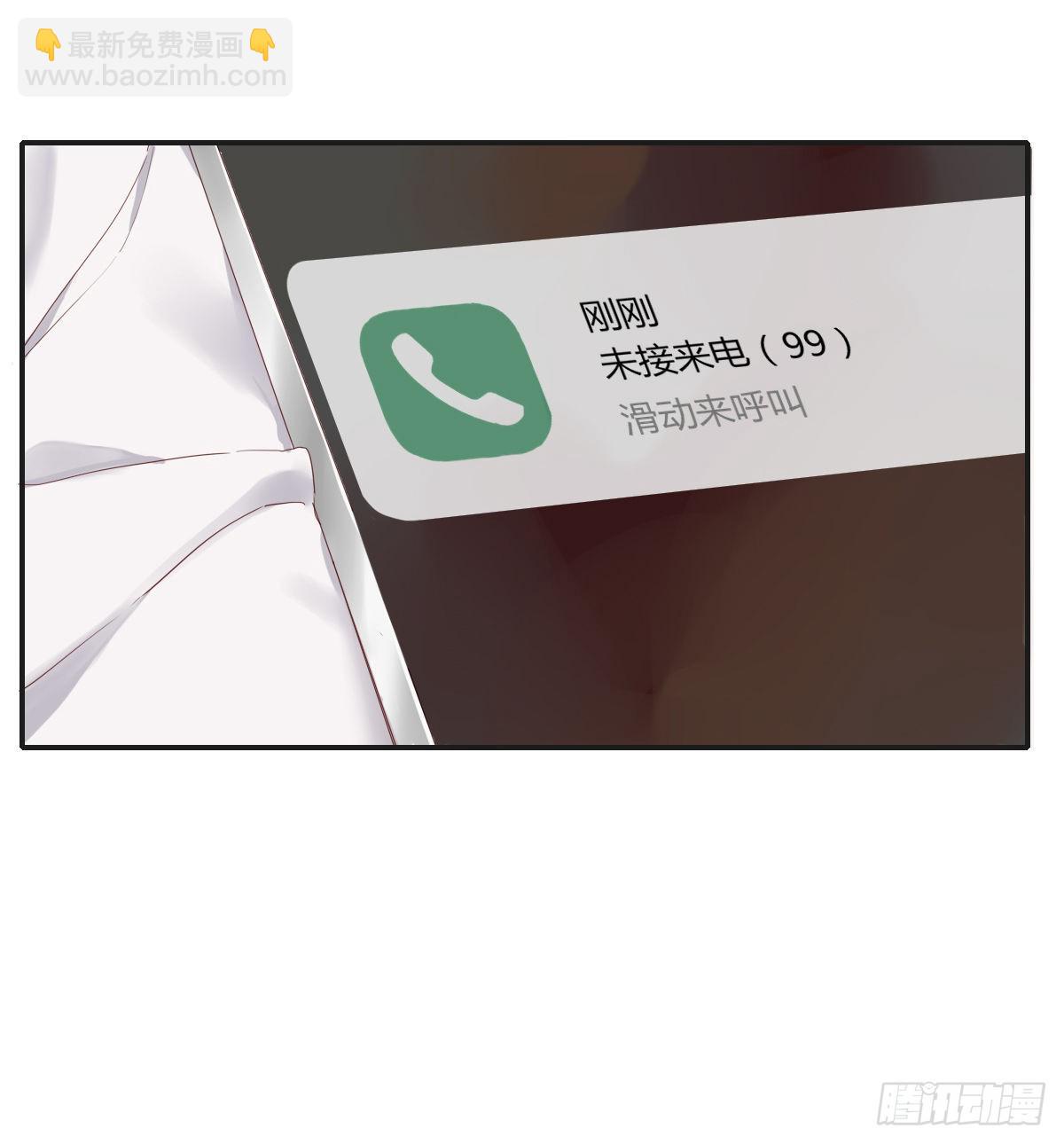 参差(1/2)-第100话
