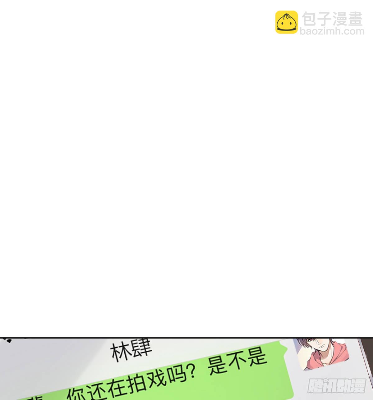 参差(1/2)-第100话