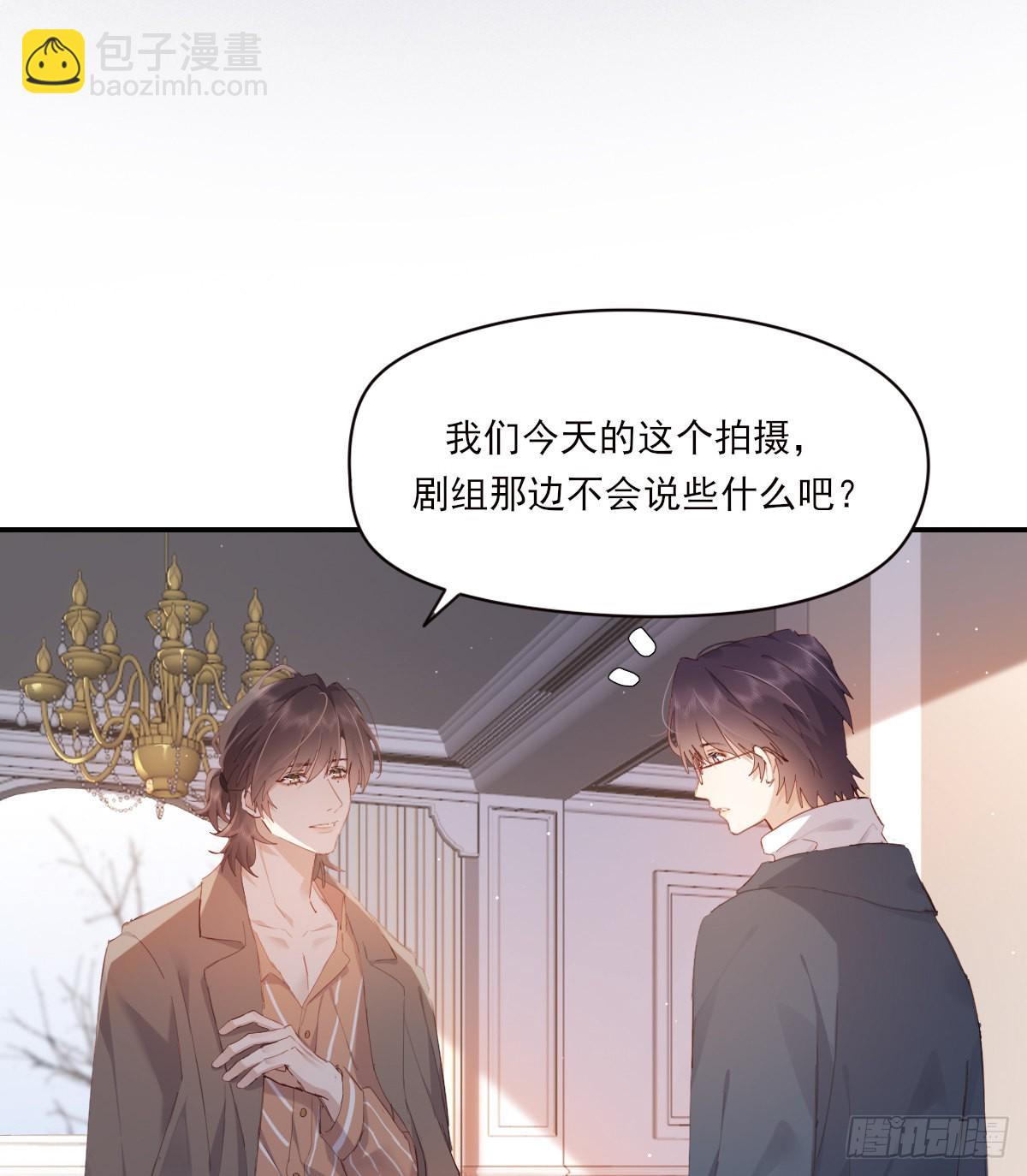 公众人物(1/2)-第102话