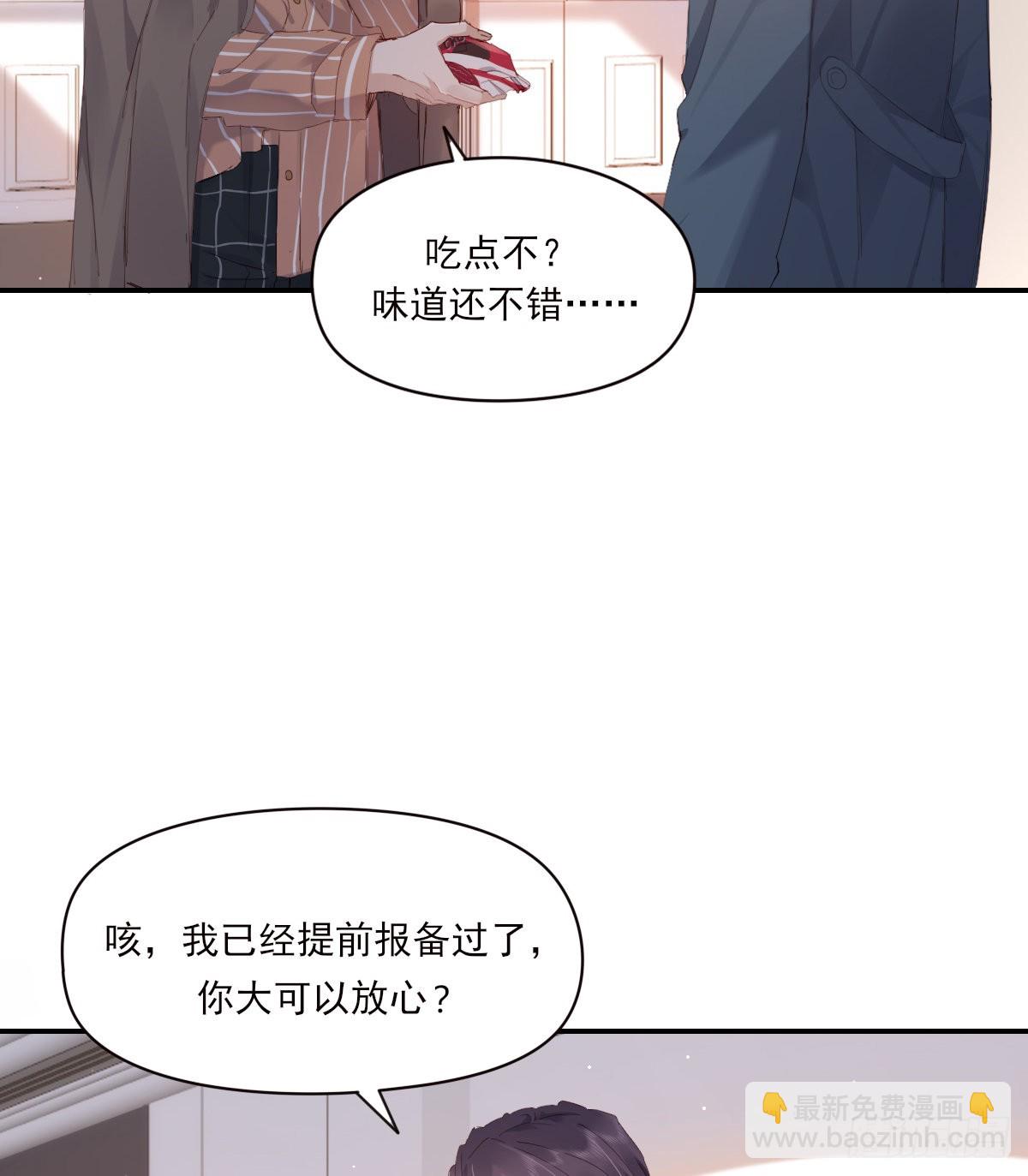 公众人物(1/2)-第102话