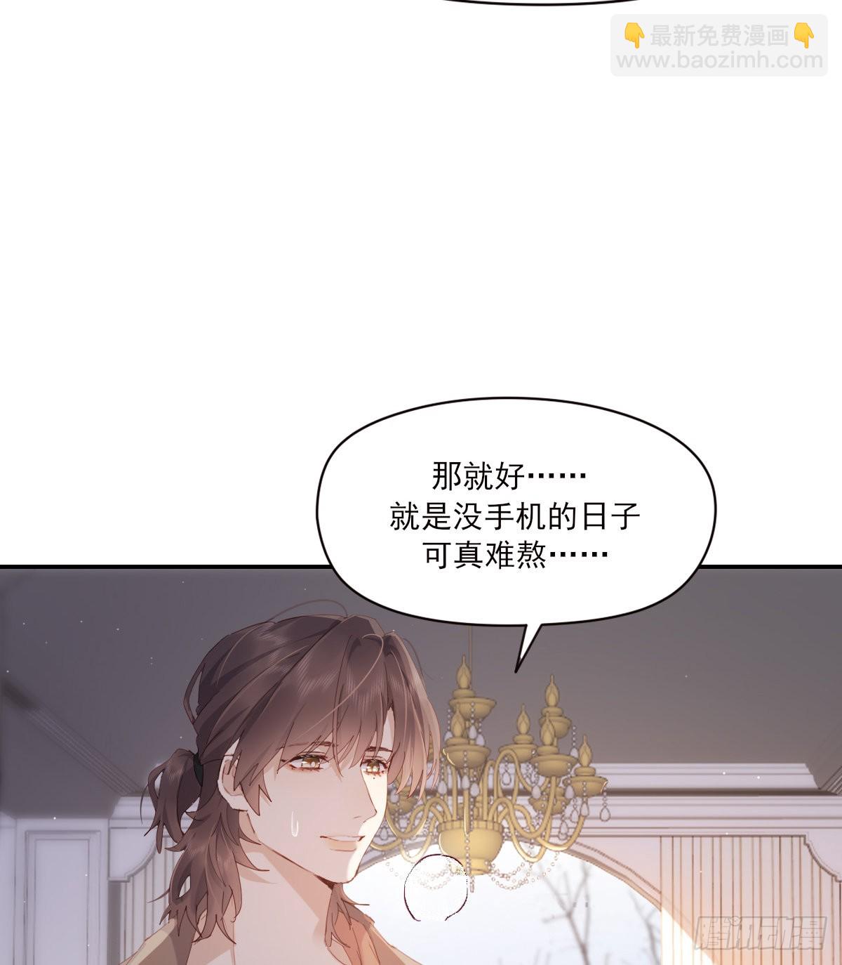 公众人物(1/2)-第102话