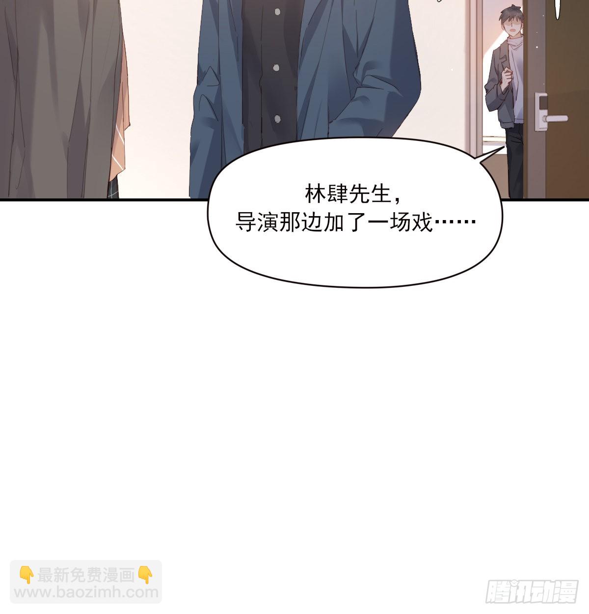 公众人物(1/2)-第102话