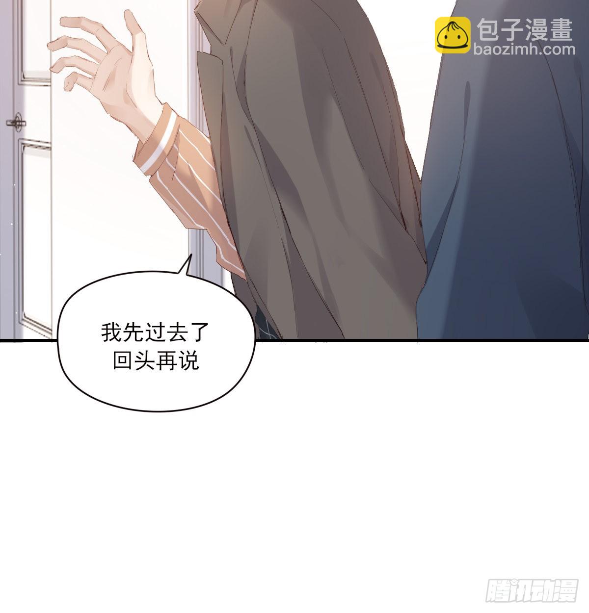 公众人物(1/2)-第102话