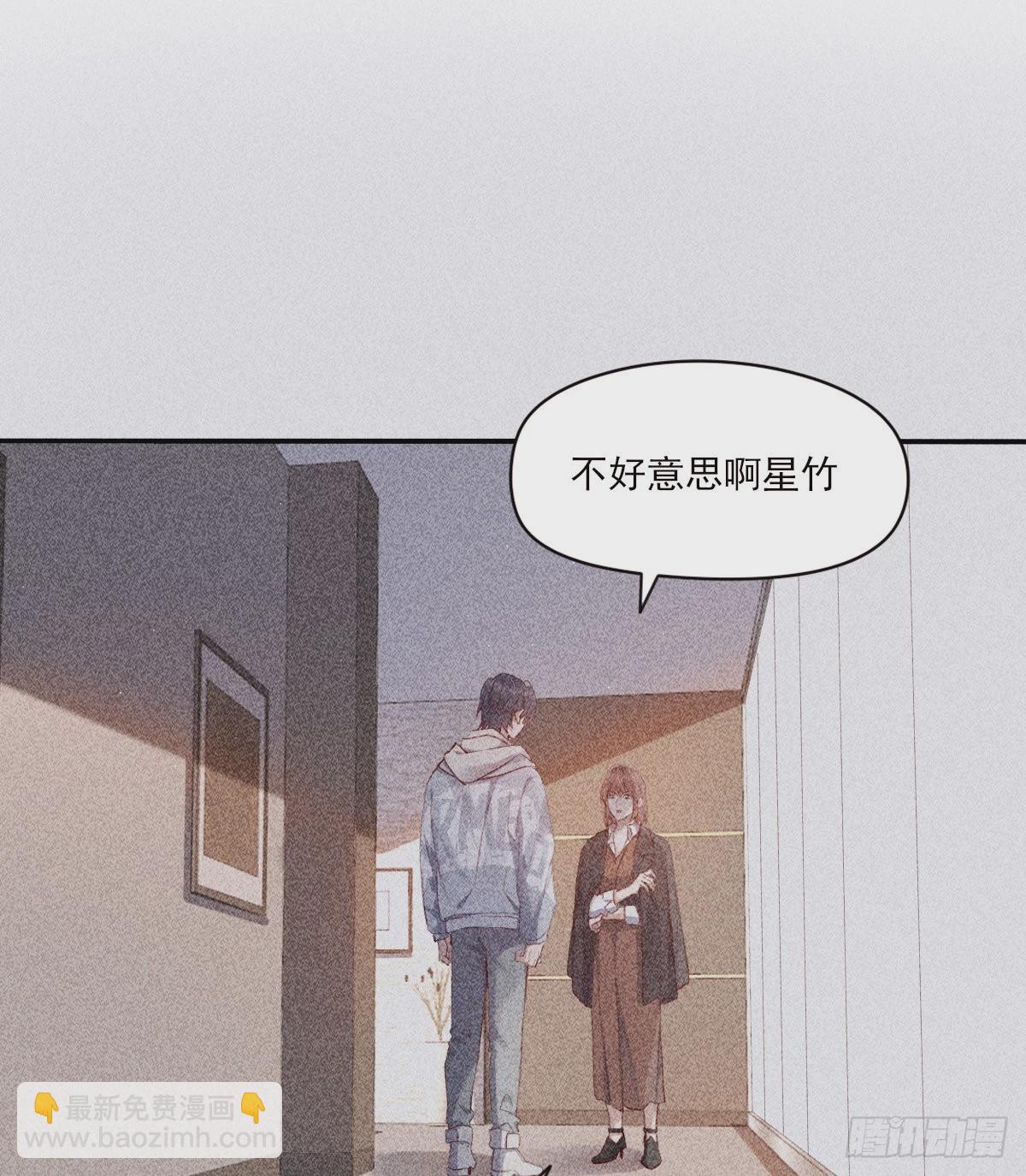 公众人物(1/2)-第102话