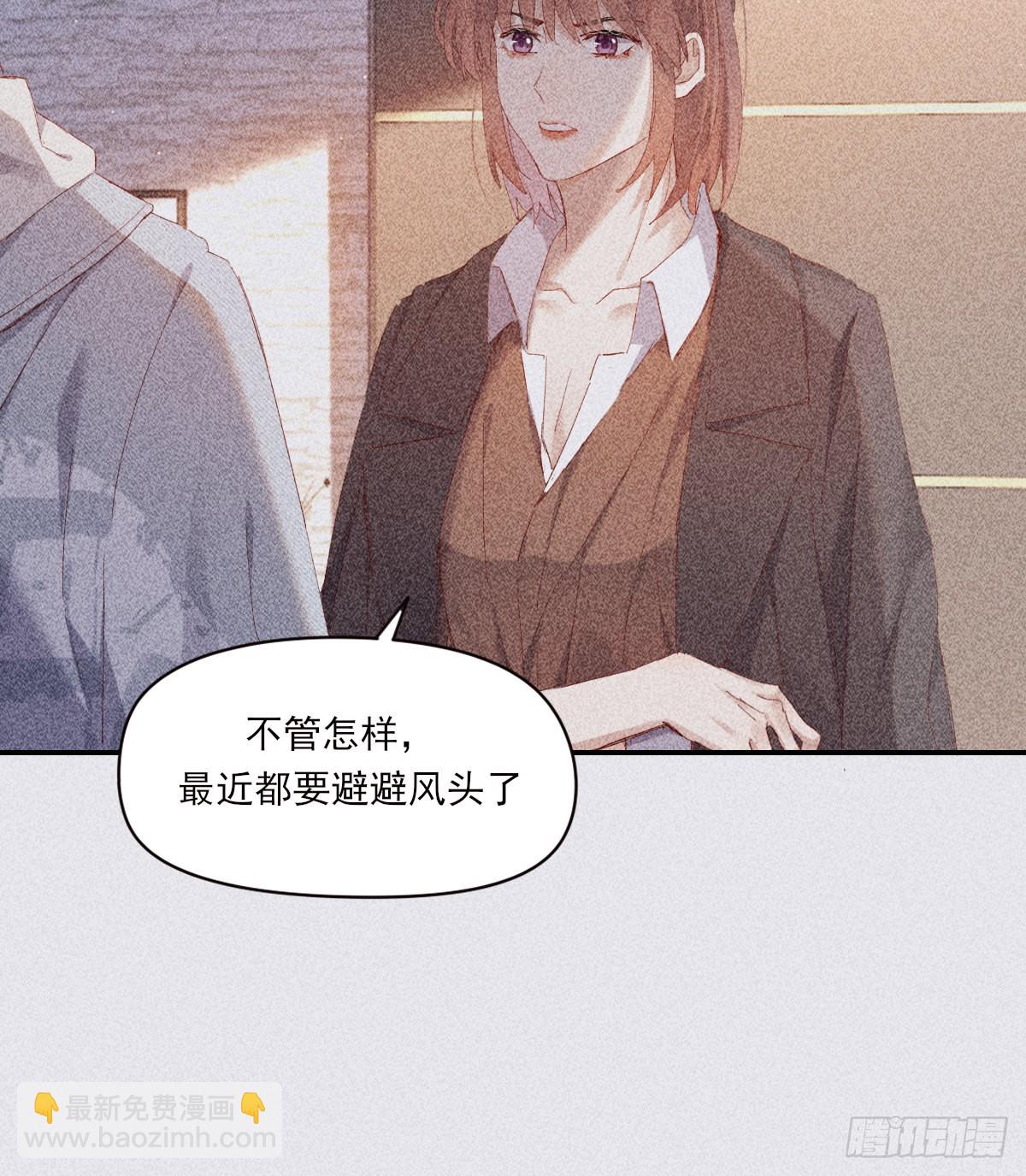 公众人物(1/2)-第102话