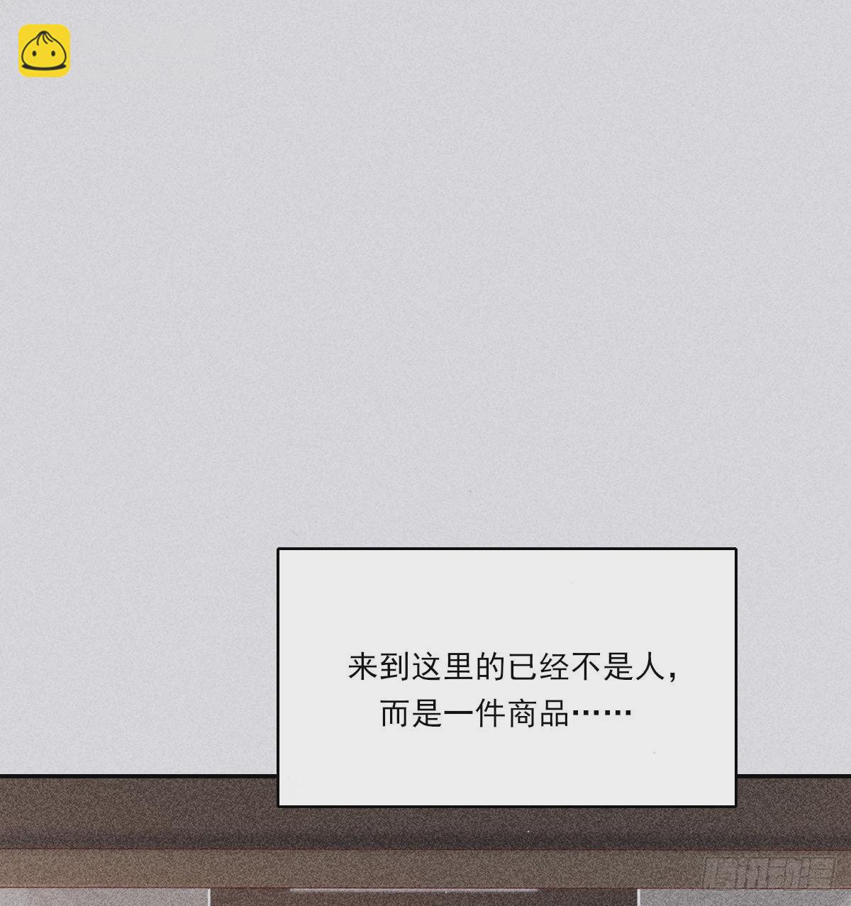 公众人物(1/2)-第102话