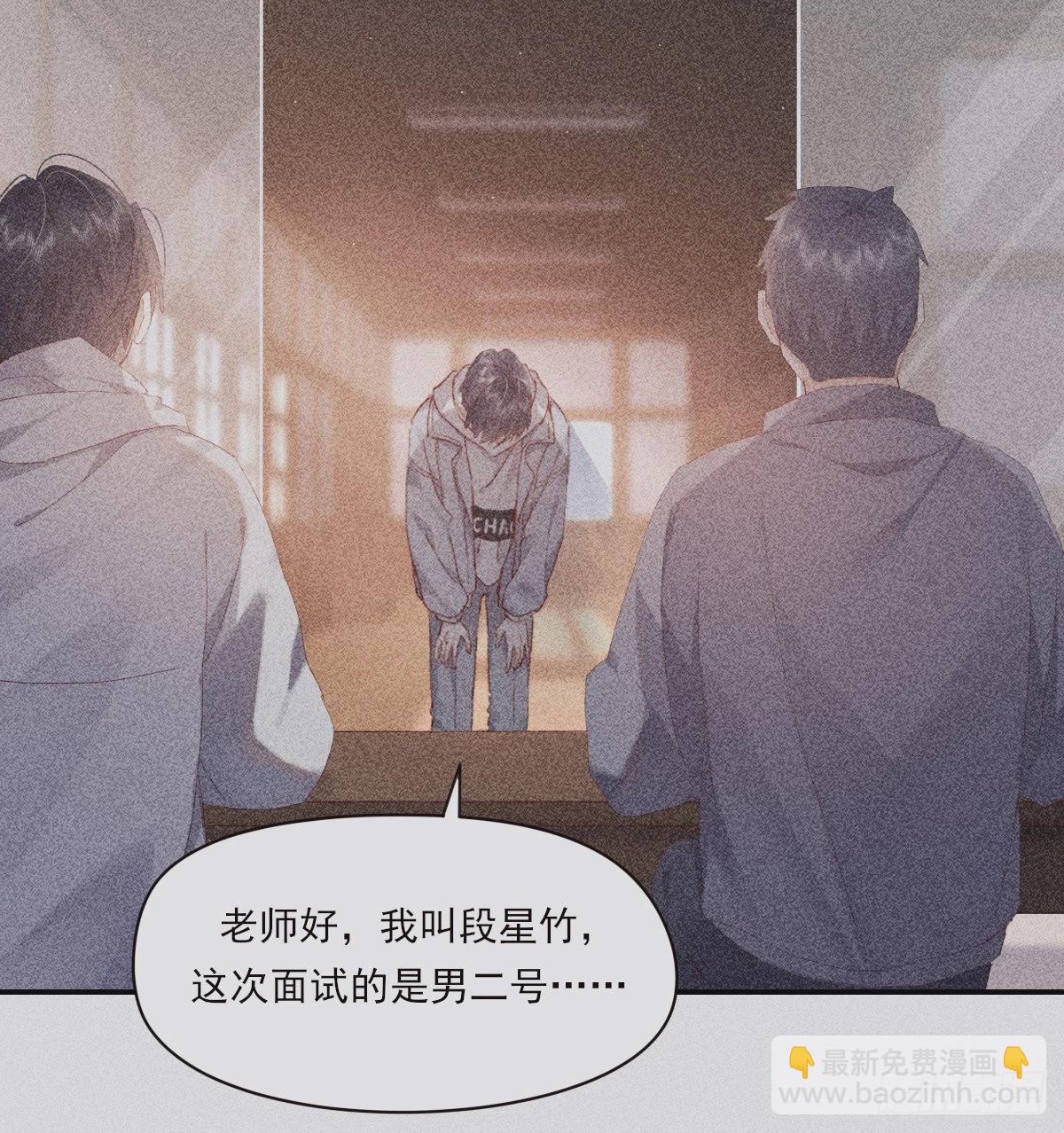 公众人物(1/2)-第102话