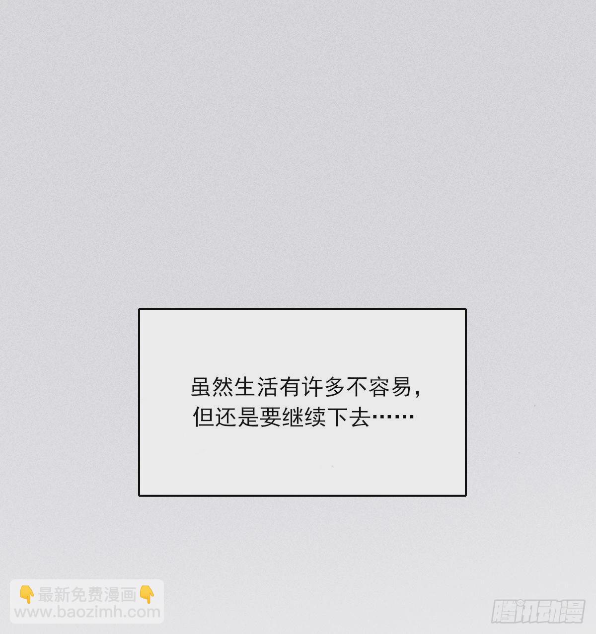 公众人物(1/2)-第102话