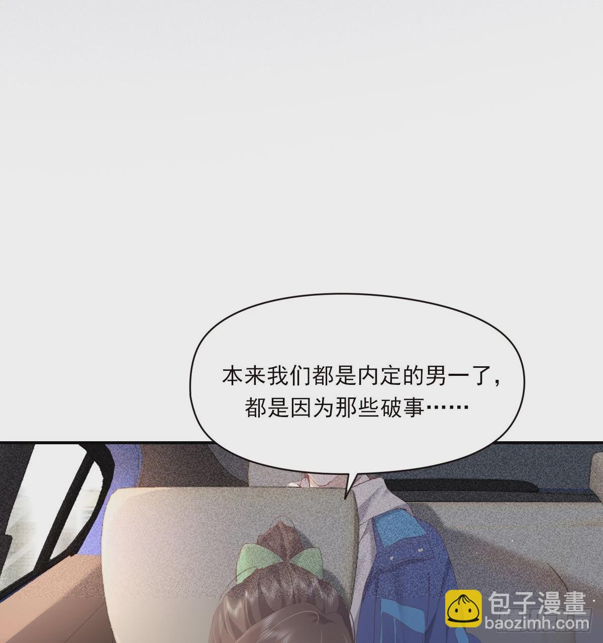 公众人物(1/2)-第102话