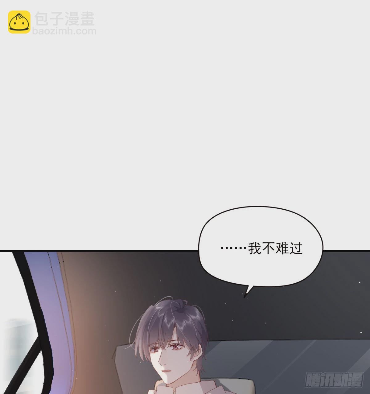 公众人物(1/2)-第102话