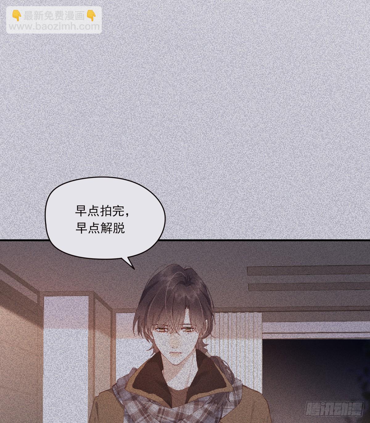 公众人物(1/2)-第102话