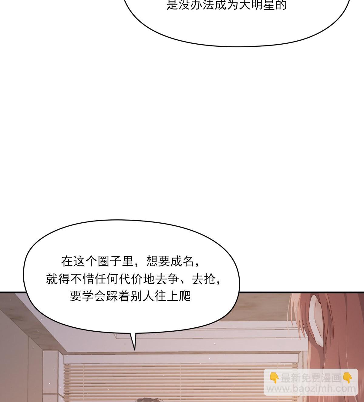 谈判（上）-第104话
