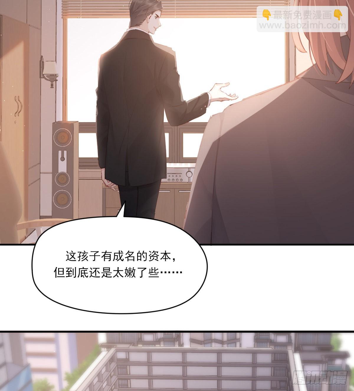 谈判（上）-第104话