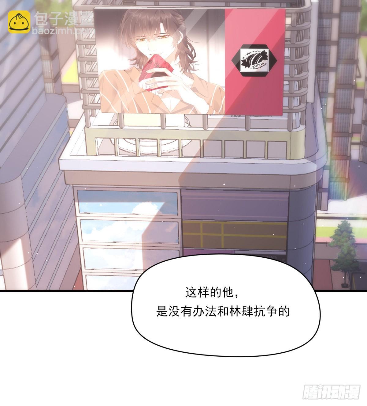 谈判（上）-第104话