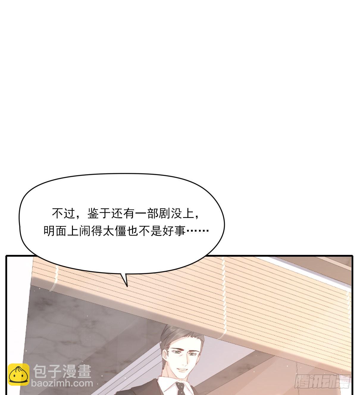 谈判（上）-第104话
