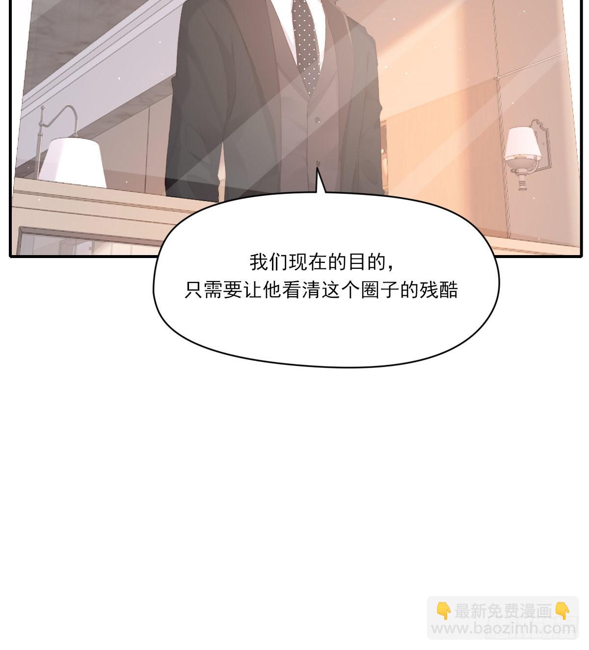 谈判（上）-第104话