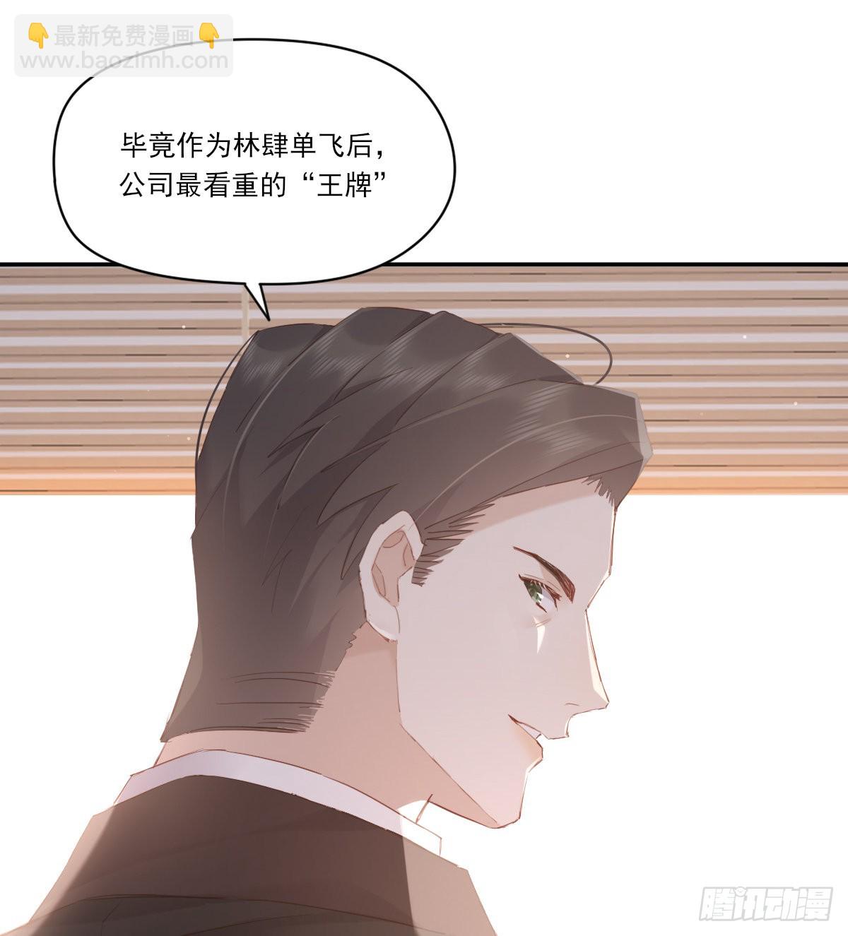 谈判（上）-第104话