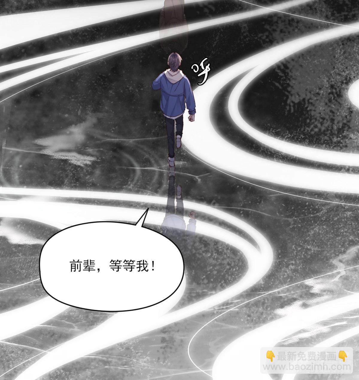 谈判（上）-第104话