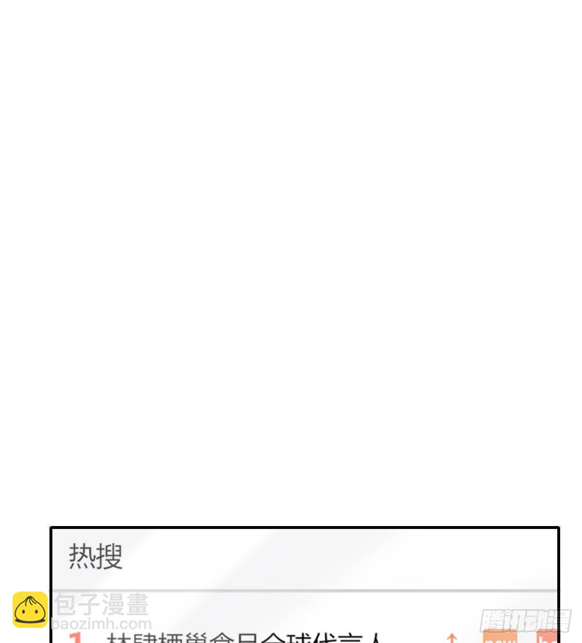 谈判（上）-第104话