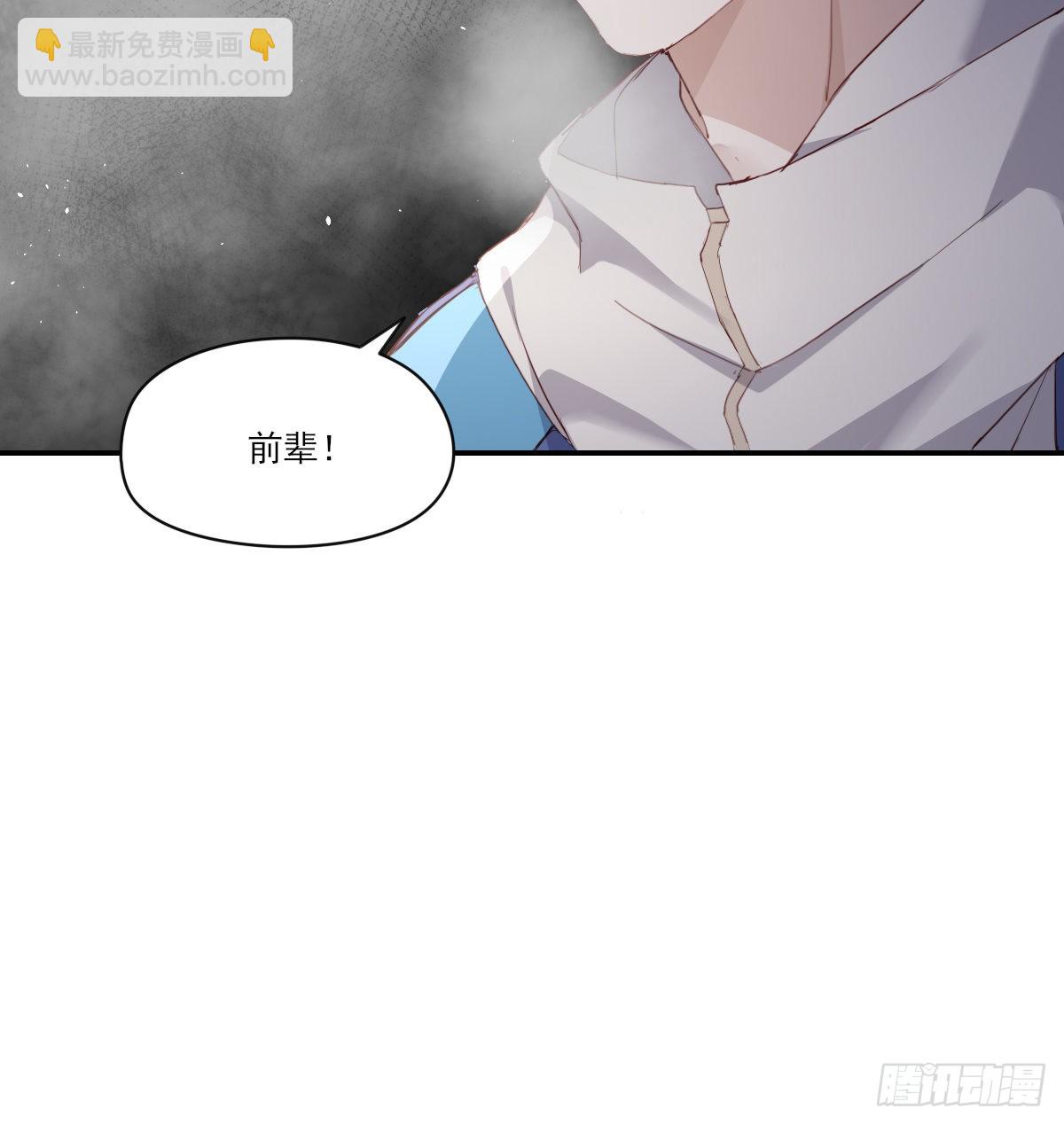 谈判（上）-第104话