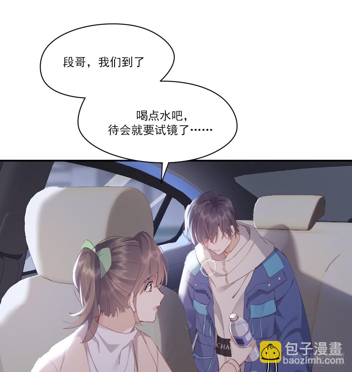 谈判（上）-第104话