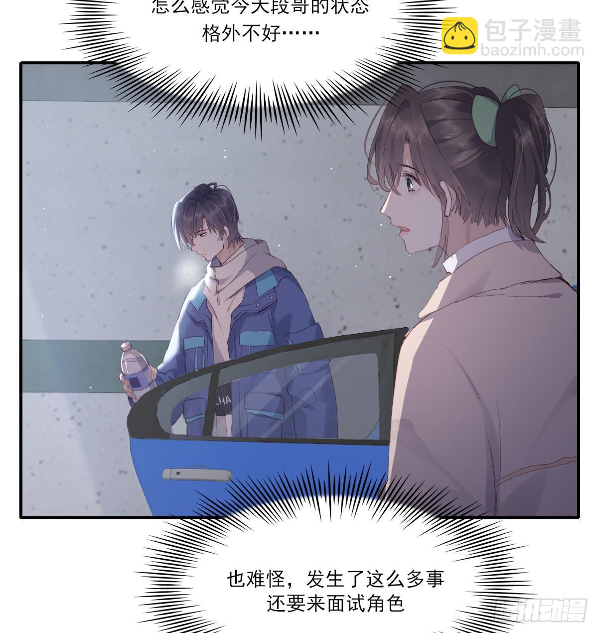 谈判（上）-第104话