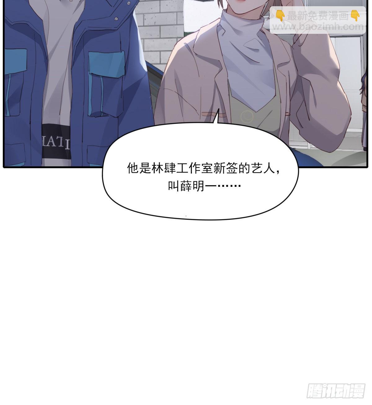 谈判（上）-第104话