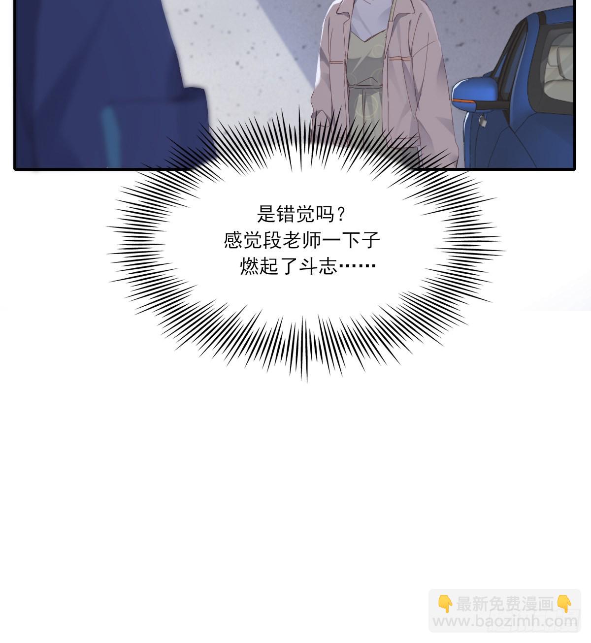 谈判（上）-第104话