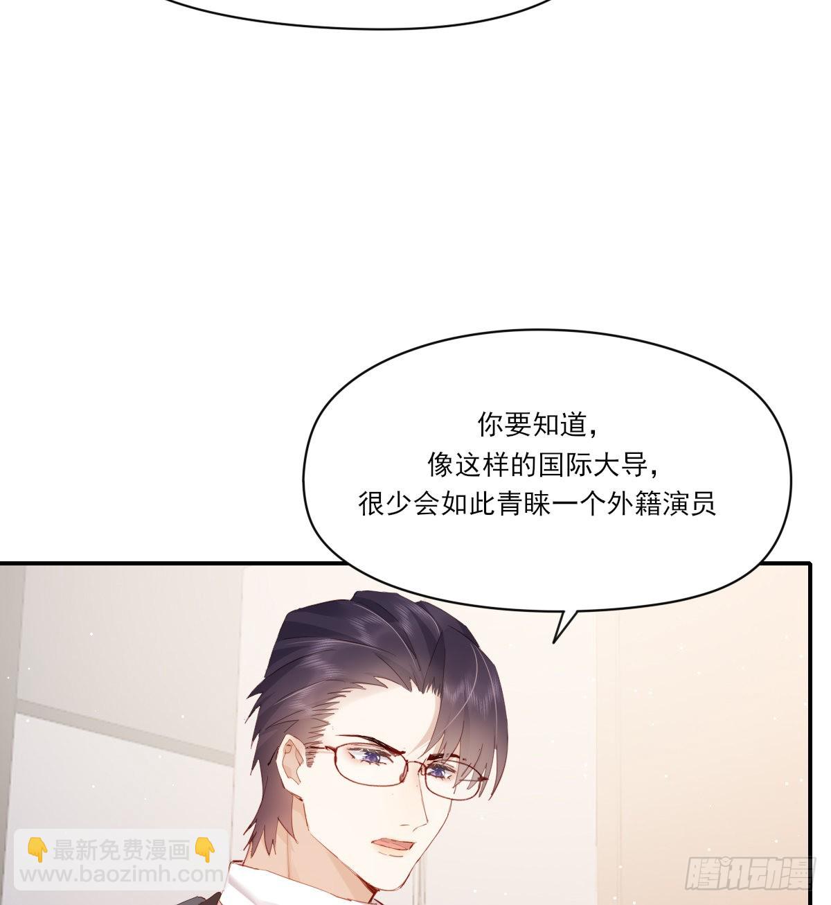 谈判（上）-第104话