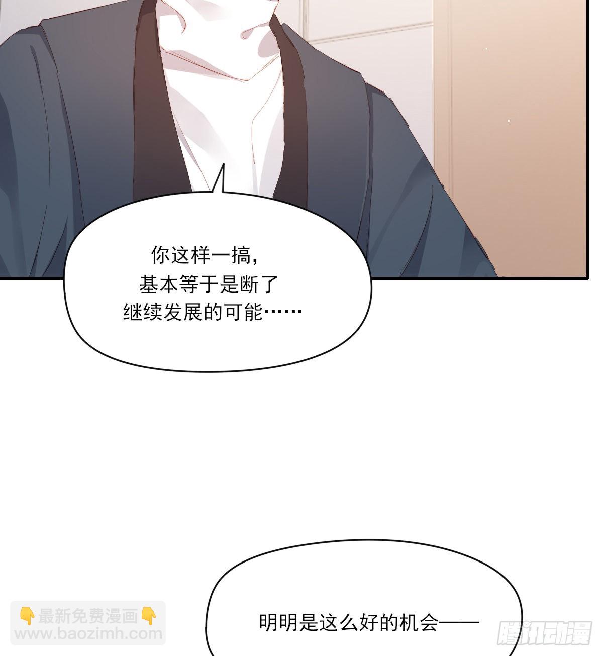 谈判（上）-第104话