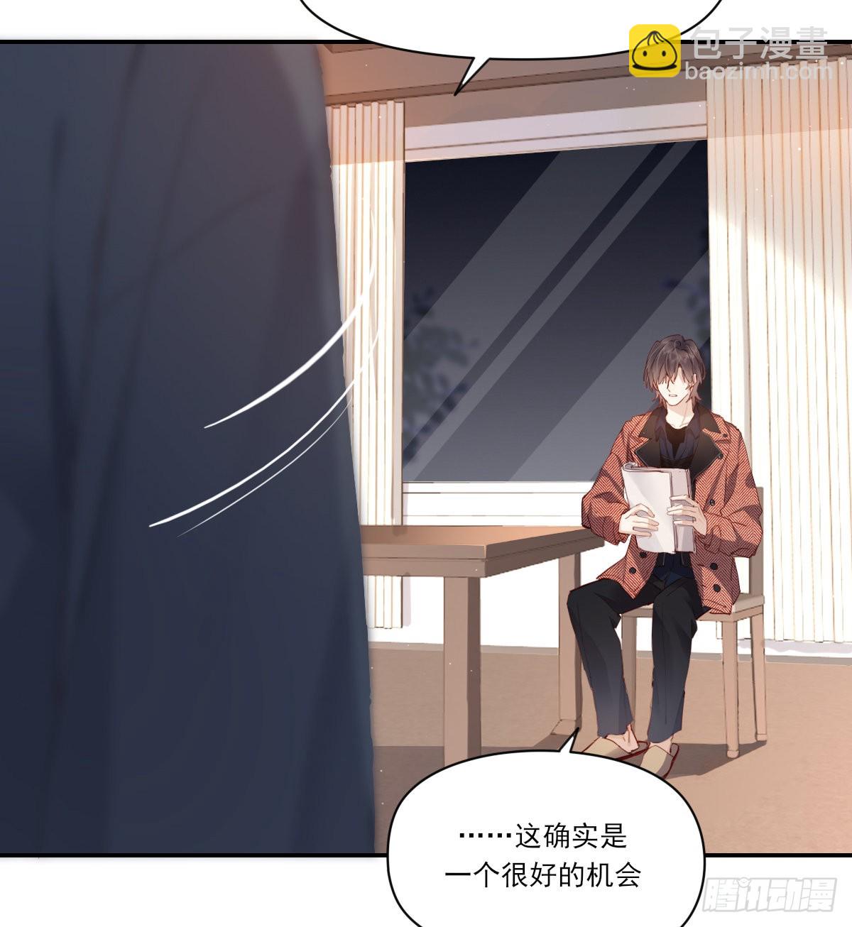 谈判（上）-第104话