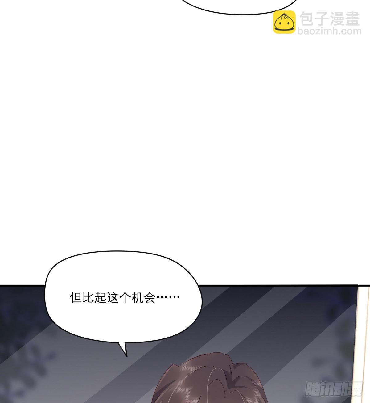 谈判（上）-第104话