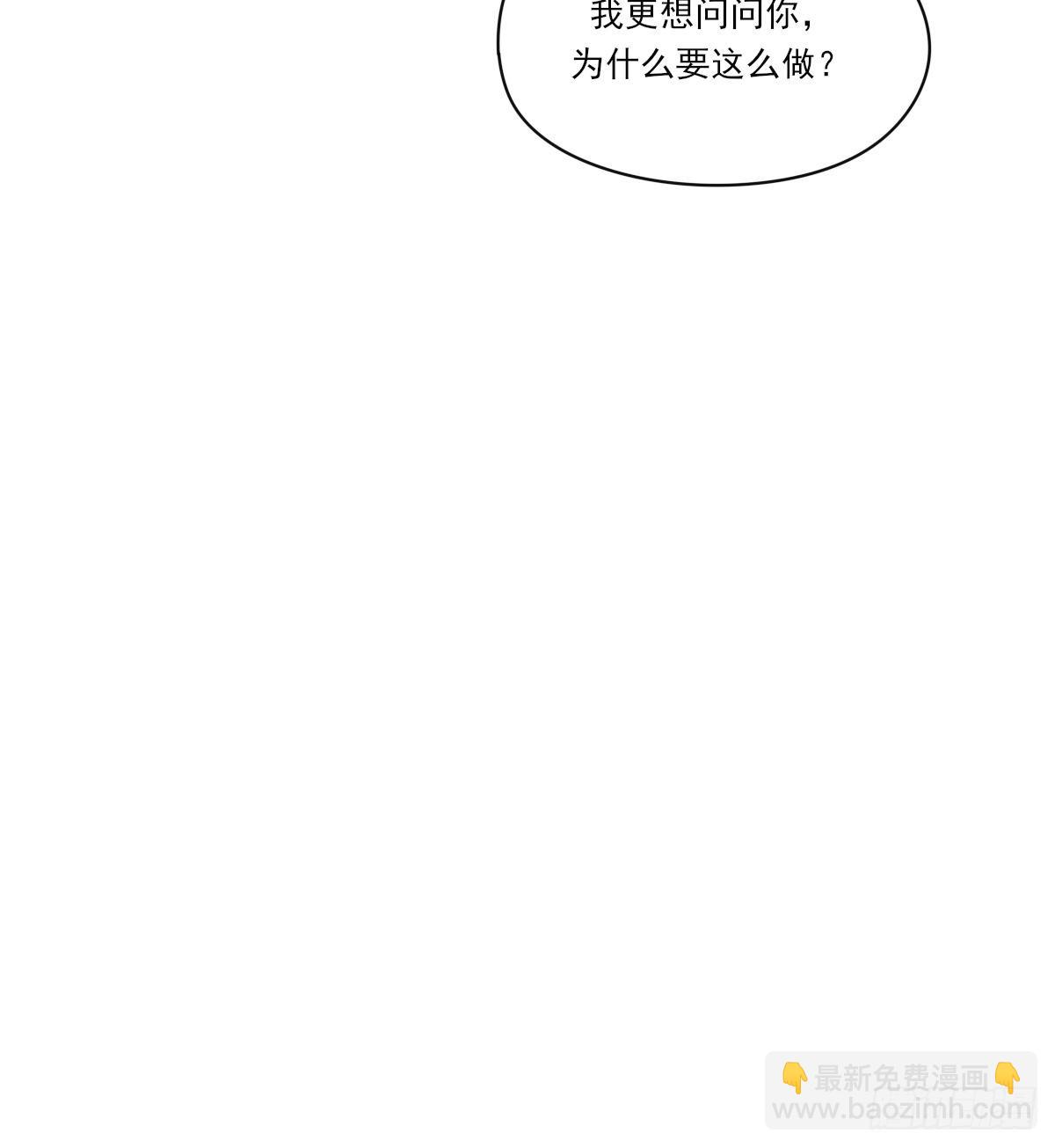 谈判（上）-第104话