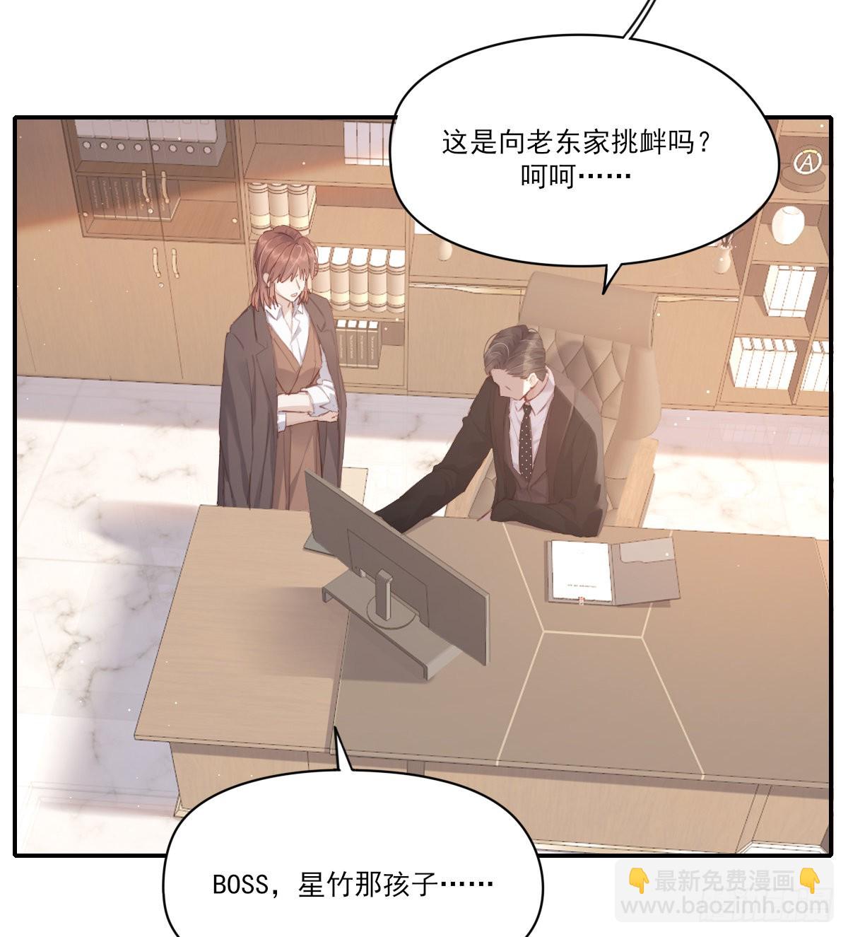 谈判（上）-第104话