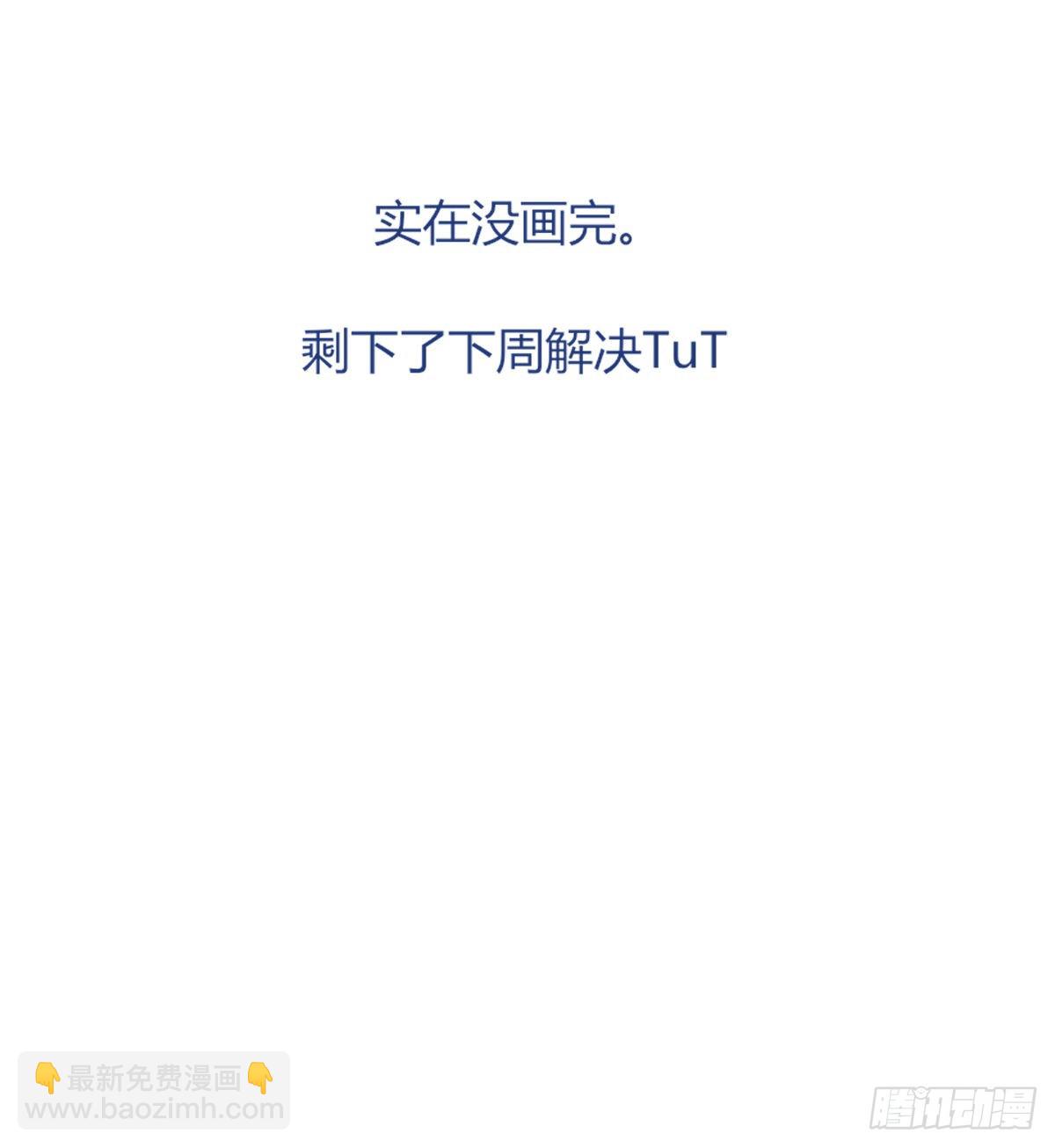 谈判（上）-第104话
