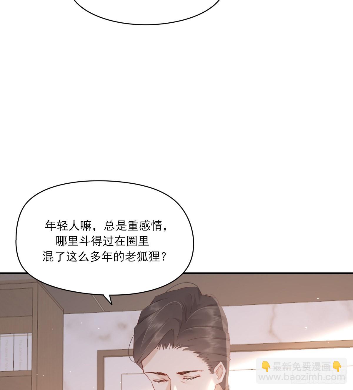 谈判（上）-第104话