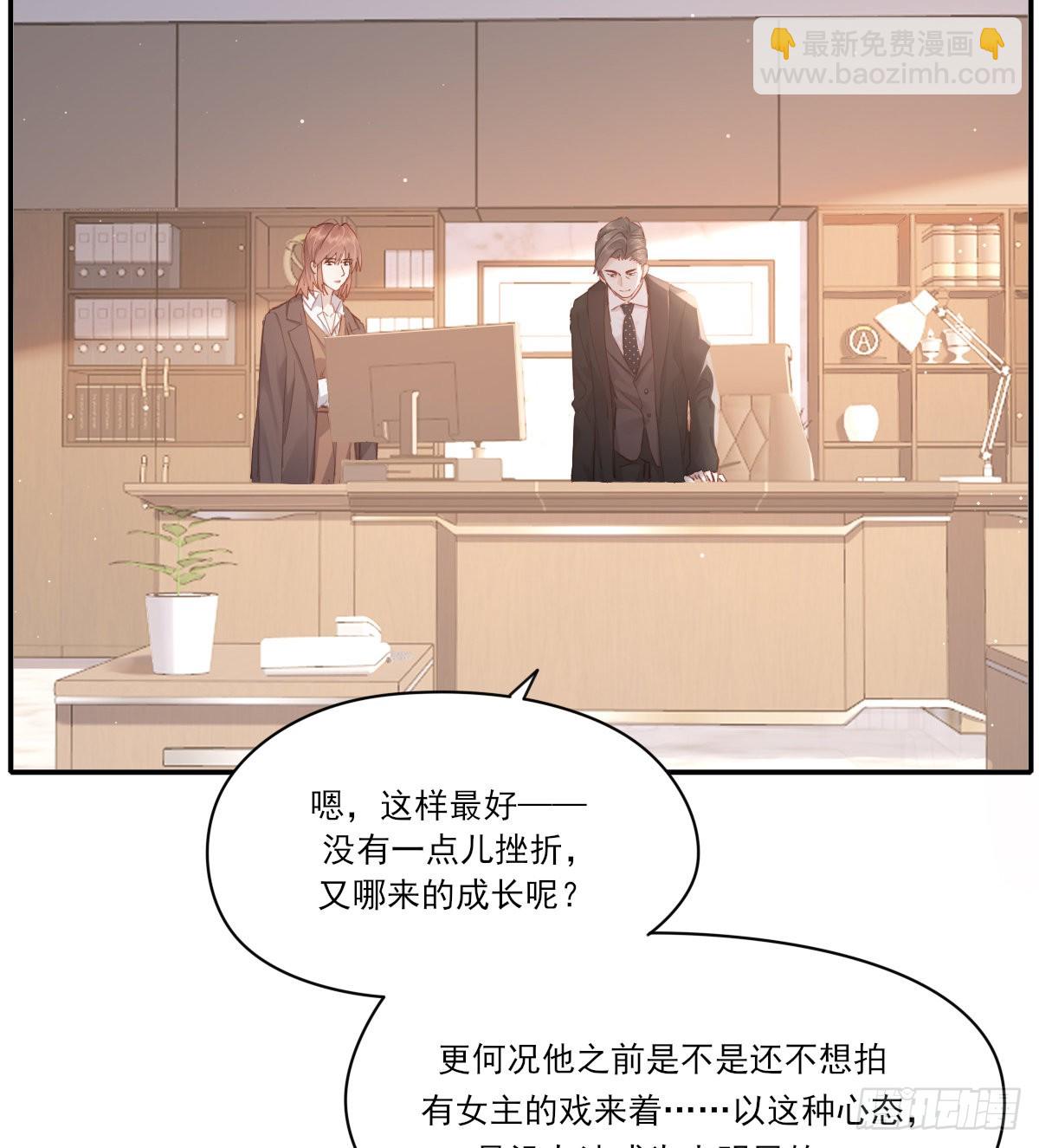 谈判（上）-第104话