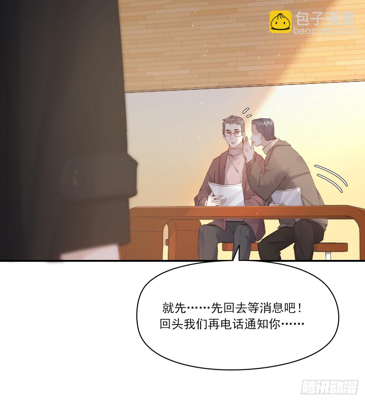 久违(1/2)-第106话